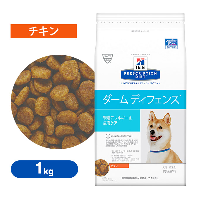 楽天市場 ドッグフード ヒルズ プリスクリプション ダイエット ダームディフェンス 犬用 チキン 1kg 療法食 環境アレルギー配慮 皮膚ケア 成犬 アダルト ペッツビレッジクロス ペット通販