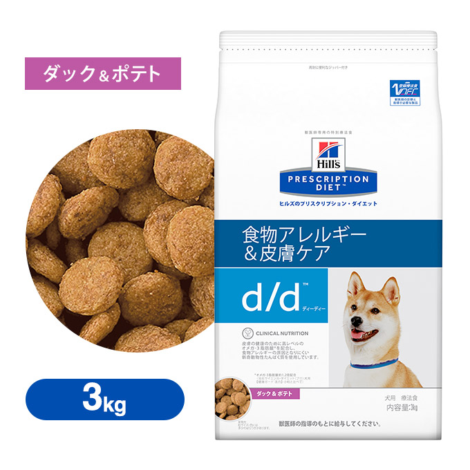 楽天市場 ドッグフード ヒルズ プリスクリプション ダイエット D D ディーディー 犬用 ダッグ ポテト 3kg 療法食 食物アレルギー配慮 皮膚ケア 成犬 アダルト ペッツビレッジクロス ペット通販