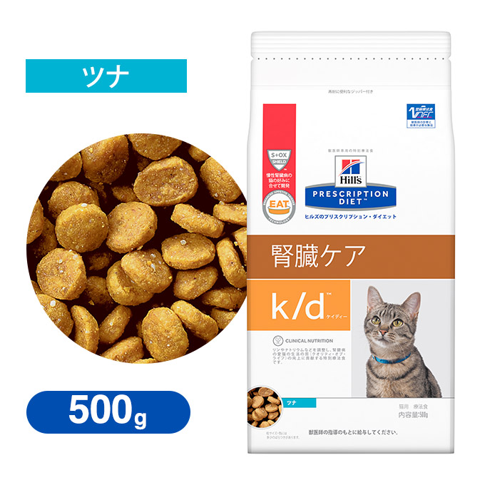 楽天市場 キャットフード ヒルズ プリスクリプション ダイエット K D ケイディー 猫用 ツナ 500g 療法食 腎臓ケア 成猫 アダルト ペッツビレッジクロス ペット通販