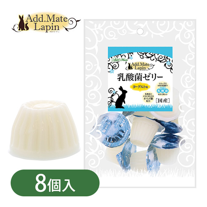 楽天市場 10 21まで 最大350円offクーポン配布中 ラビットフード 国産 おやつ 乳酸菌 ゼリー ヨーグルト味 8個入り ウェットフード うさぎ ウサギ 兎 ひんやり アイス 凍らせる 春夏秋冬 ペッツビレッジクロス ペット通販