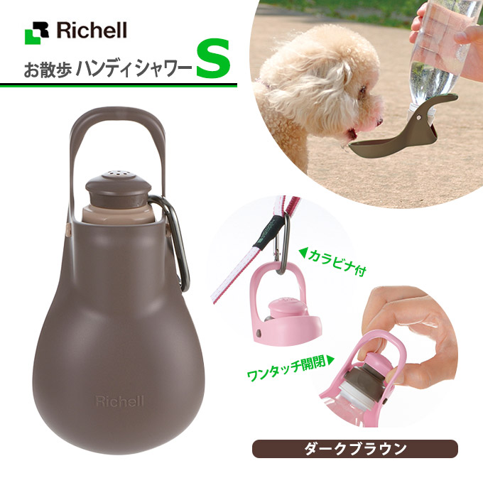 楽天市場】ドギーマンハヤシ おでかけボトルキャップ君 【お出かけ・お散歩グッズ/おでかけグッズ】【犬用品/ペット・ペットグッズ/ペット用品】 :  ペッツビレッジクロス〜ペット通販