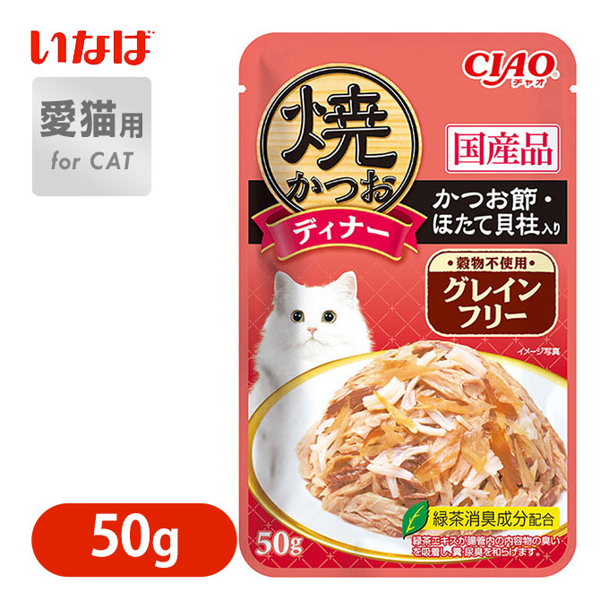 カタログギフトも！ いなばペットフード 猫用 キャットフード Bigマルウオパウチ かつお まぐろ ささみ入り80g 数量限定 セール  discoversvg.com