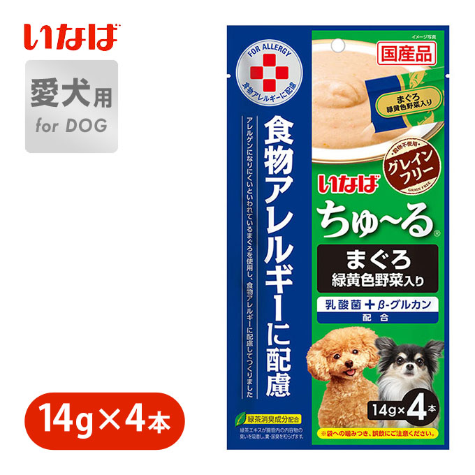 楽天市場 国産 ドッグフード ウェット 犬 いなば ちゅ る 食物アレルギーに配慮 まぐろ 緑黄色野菜入り 14g 4本 おやつ オヤツ 間食 トッピング 魚 ベジタブル ペッツビレッジクロス ペット通販