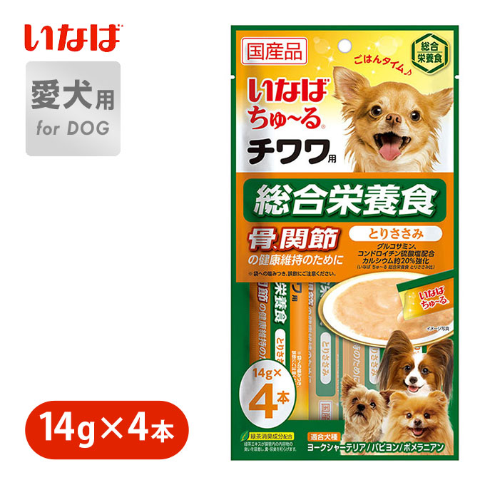 楽天市場 国産 ドッグフード ウェット 犬 いなば 犬種別 ちゅ る 総合栄養食 チワワ用 14g 4本 骨 関節 健康維持 グルコサミン カルシウム おやつ オヤツ トッピング ペッツビレッジクロス ペット通販