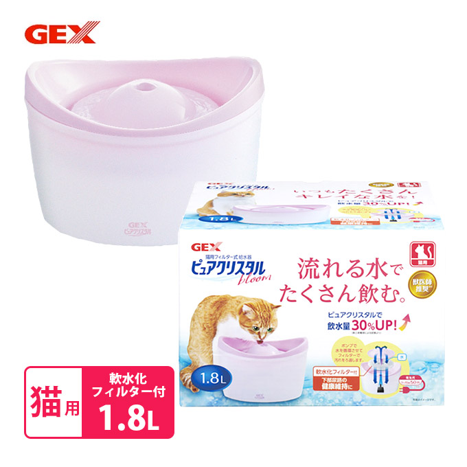 楽天市場 9 4 時 エントリーで最大p8倍 猫用 給水器 ジェックス Gex ピュアクリスタル ブルーム 1 8l 循環型給水器 フィルター式 給水機 軟水化フィルター付 下部尿路 健康維持 ペッツビレッジクロス ペット通販