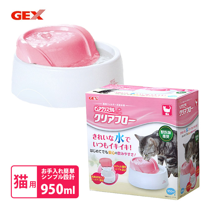 楽天市場 猫用 給水器 ジェックス Gex ピュアクリスタル クリアフロー ピンク 循環型給水器 フィルター式 給水機 お手入れ簡単 シンプル設計 ペッツビレッジクロス ペット通販