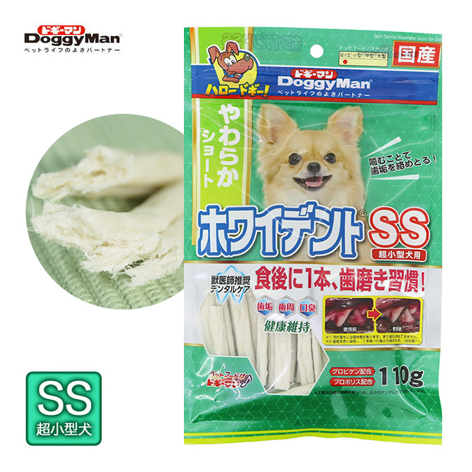 ホワイデントスティック S 22本入 ボーン ガム 骨 犬 やわらかタイプ おやつ