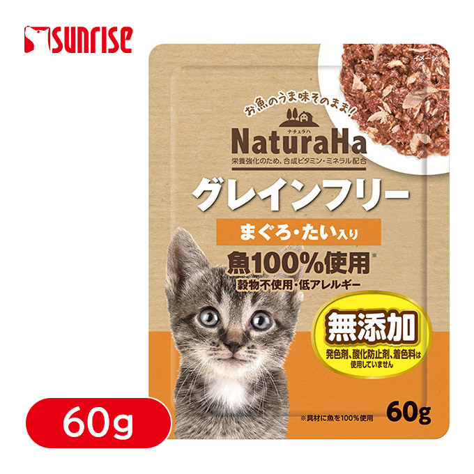 楽天市場 猫用 キャットフード ウェット サンライズ ナチュラハ グレインフリー まぐろ たい入り 60g 穀物不使用 パウチ レトルト 低アレルゲン 低アレルギー ペッツビレッジクロス ペット通販