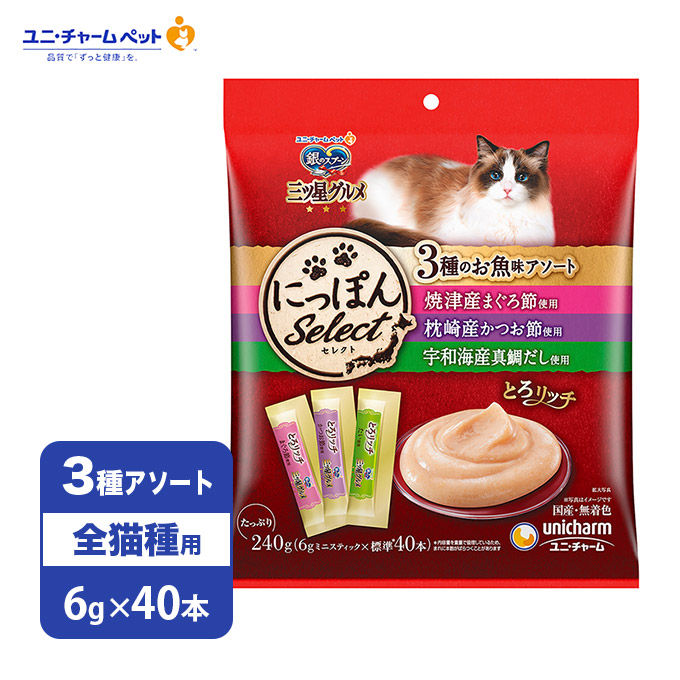 楽天市場】いなば 焼ささみ 子猫用 1本  キャットフード 猫用 おやつ オヤツ ササミ こねこ 仔猫 CIAO チャオ ペット :  ペッツビレッジクロス〜ペット通販