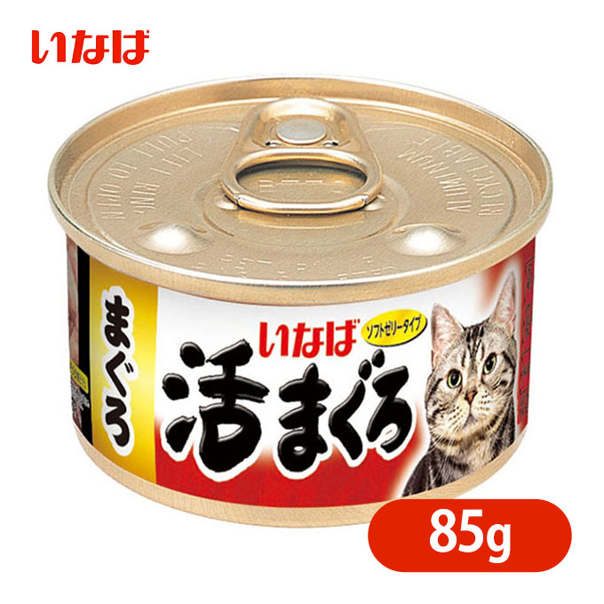 正規販売店】 アイシア 黒缶ミニ ささみ入りまぐろとかつお まぐろの白身のせ ８０ｇ×２缶 ccps.sn