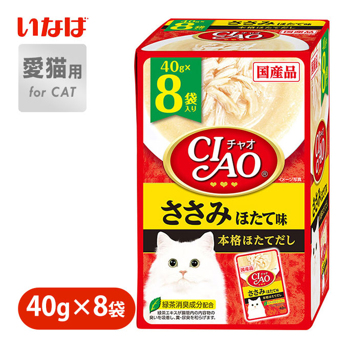 楽天市場】5/23 9:59まで【350円OFFクーポン】配布中！キャットフード ウェット いなば CIAO パウチ 8袋入り 乳酸菌バラエティ  40g×8  日本 国産 パック 小分け 一般食 : ペッツビレッジクロス〜ペット通販