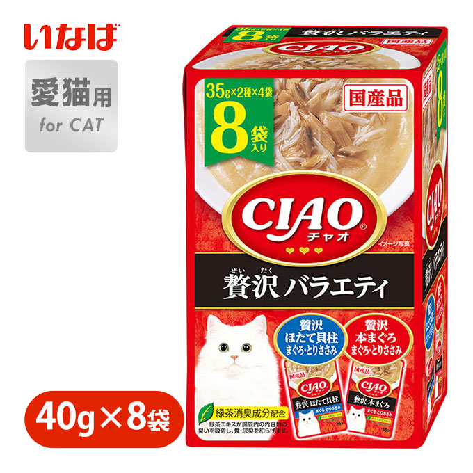 日本限定 バラエティパック いなば CIAO チャオ 焼かつおディナー かつお節 サーモン 国産 50g×18袋 1箱 猫 ウェット  discoversvg.com