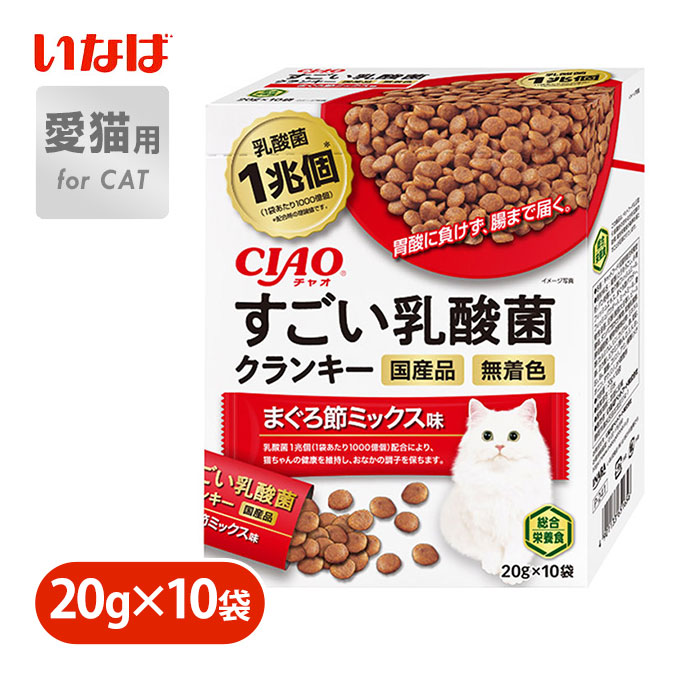 ◇高品質 すごい乳酸菌クランキーチキン味×8個セット agapeeurope.org