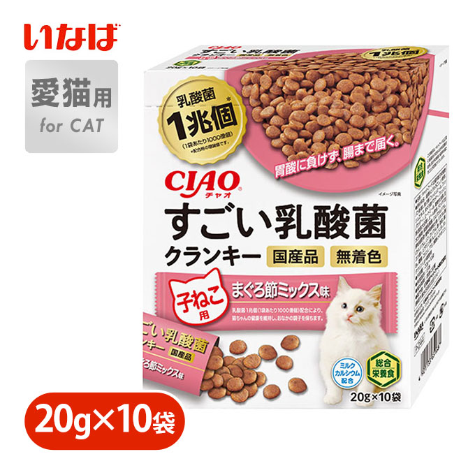 CIAOすごい乳酸菌ちゅーるまぐろかつおバラエティ14gX30 3箱 qeUI6YKR3d, ペットフード - contrologypf.com