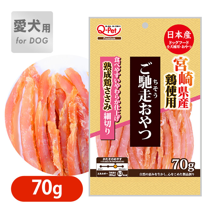 市場 無添加良品 ドッグ おやつ 240g 犬 a ドギーマンハヤシ 乳酸菌入り野菜Mixキューブ ペット フード