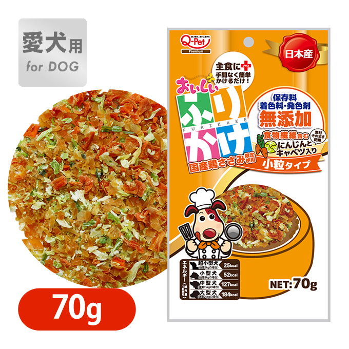 楽天市場 ドッグフード おいしい ふりかけ 国産 鶏 ささみ と野菜 70g 九州ペットフード トッピング 国産 保存料 着色料 無添加 日本産 全犬種用 ドックフード ペッツビレッジクロス ペット通販