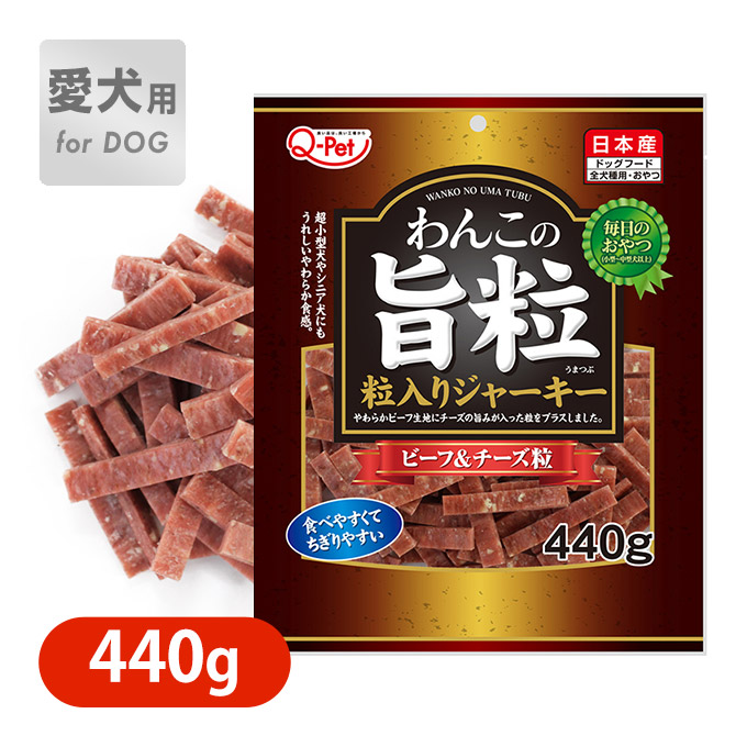 市場 無添加良品 a ドッグ 240g 犬 ペット ドギーマンハヤシ おやつ フード 乳酸菌入りビーフキューブ