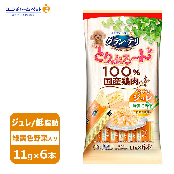 楽天市場】【2/7 9:59まで 最大400円OFFクーポン配布中】国産 鶏肉 ユニチャーム グランデリ とりぷる〜ん ゼリー とりささみ 11g×6本   ドッグフード ドックフード ウェットフード 着色料・発色剤不使用 : ペッツビレッジクロス〜ペット通販