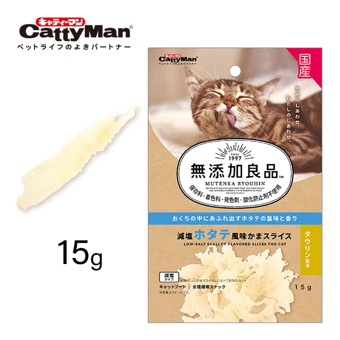 楽天市場】キャティーマン 無添加良品 じゅわ〜っとササミ かつお節入り 30g  キャットフード 猫用 おやつ ドギーマン :  ペッツビレッジクロス〜ペット通販