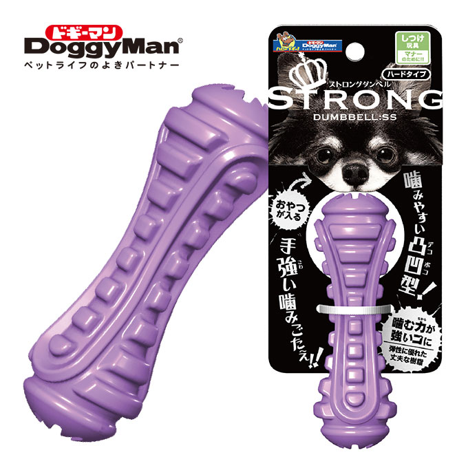 楽天市場 Strong Dumbbell Ss 犬用 ドギーマンハヤシ 玩具 Toy トイ オモチャ おもちゃ ドッグ ストロング ボール 強い 噛む 頑丈 樹脂 ハードタイプ しつけ ペッツビレッジクロス ペット通販