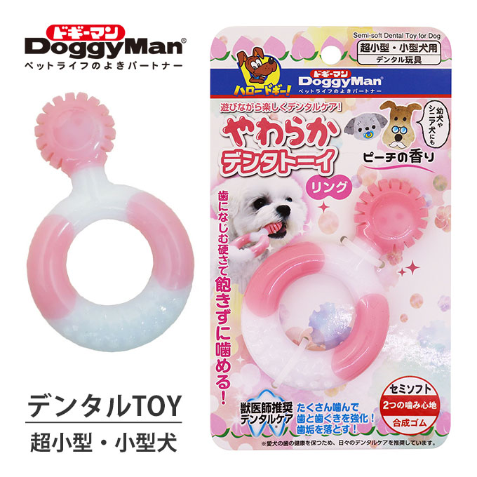 楽天市場】【8/8まで400円クーポン＆マラソン限定P2倍】犬用 おもちゃ 玩具 TOY トイ ナチュラル コットン ロープ S  歯磨き 歯みがき  はみがき デンタルケア ケア 噛む かむ カム addmate Add.Mate : ペッツビレッジクロス〜ペット通販