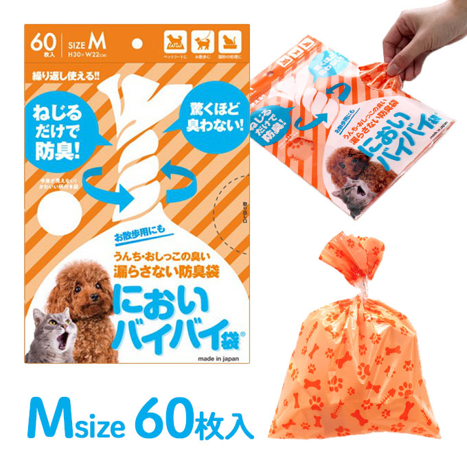 日本未発売 ワンちゃんのウンチ処理袋 ウンチポイ 100枚入 お徳用パック 犬 ウンチ 袋 フンキャッチャー ウンチ処理袋 携帯用ウンチ袋  お散歩グッズ おでかけグッズ discoversvg.com