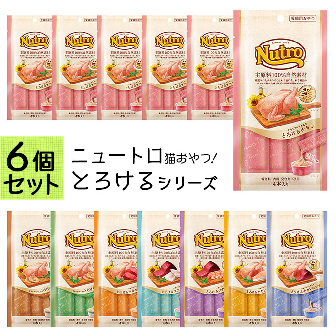 楽天市場】ニュートロ ツナフレーク入り とろけるツナ白身魚 20本入り×3個  キャットフード 猫用おやつ 猫のおやつ 成猫用  【あす楽対応】【送料無料】 : ペッツビレッジクロス〜ペット通販