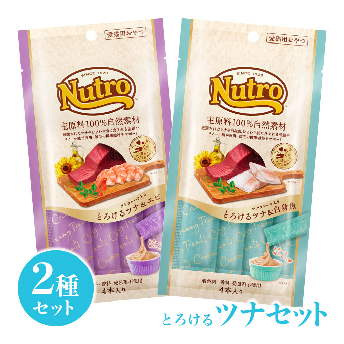 楽天市場】ニュートロ ツナフレーク入り とろけるツナ白身魚 20本入り×3個  キャットフード 猫用おやつ 猫のおやつ 成猫用  【あす楽対応】【送料無料】 : ペッツビレッジクロス〜ペット通販