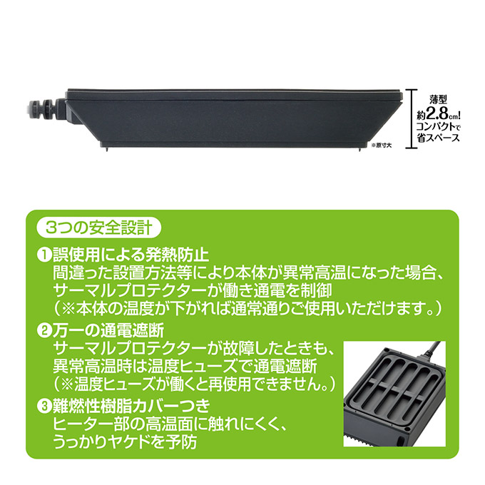 楽天市場 Gex ジェックス ヒーティング トップ S 薄型 ヒーター 用品 保温 爬虫類 ヤモリ 飼育 ペッツビレッジクロス ペット通販