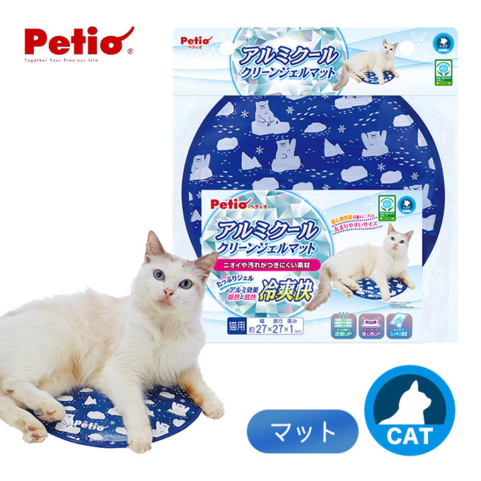 市場 7 9:59まで 350円OFFクーポン ペティオ 22 猫用ハンモック ひんやりキャットハンモック necoco