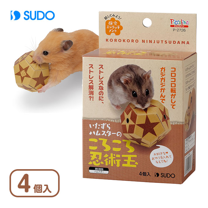 楽天市場】11/1限定全品P2倍＆最大1111円オフクーポン｜小動物用 ジェックス GEX ハビんぐ ハーモニー スティック  ハムスター リス  ハリネズミ 低アレルギー素材 かじり木 木製 : ペッツビレッジクロス〜ペット通販