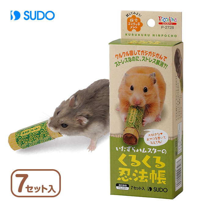 楽天市場】11/1限定全品P2倍＆最大1111円オフクーポン｜小動物用 ジェックス GEX ハビんぐ ハーモニー スティック  ハムスター リス  ハリネズミ 低アレルギー素材 かじり木 木製 : ペッツビレッジクロス〜ペット通販