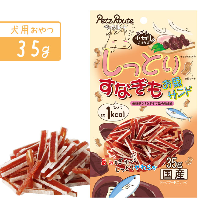 楽天市場】ペッツルート しっとり 牛タン プチ スティック 35g □ 犬用