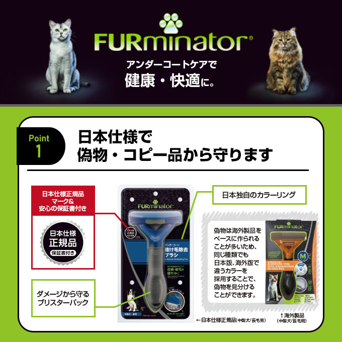 楽天市場 Furminator ファーミネーター 正規品 ファーミネーター S 小型猫 長毛種用 お手入れ用品 抜け毛 除去用品 ブラシ ライトハウス 猫用品 猫 ねこ ネコ ペット ペットグッズ ペット用品 ペッツビレッジクロス ペット通販