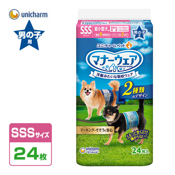 321円 35 Off 犬用 ユニ チャーム マナーウェア 男の子用 Sss 青チェック 紺チェック 24枚 オムツ そそう マーキング 介護 マナー 失敗 散歩 外出 旅行