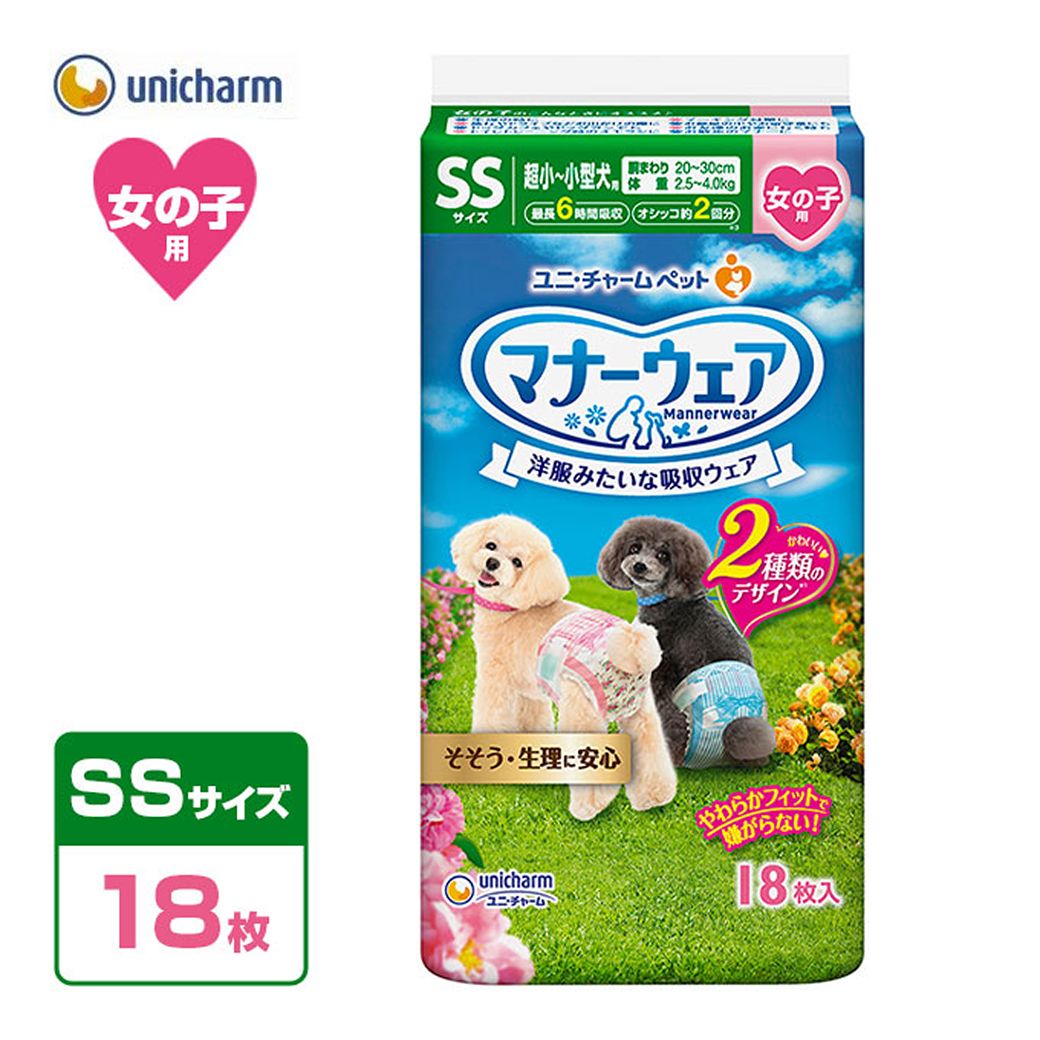 新春福袋21 女の子用 マナーウェア ユニ チャーム 犬用紙おむつ ｓｓｓ４２枚 ８入り 青リボン ピンクリボン トイレ用品 Williamsav Com