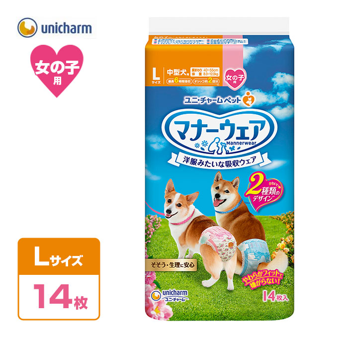 楽天市場】【8/8まで400円クーポン＆マラソン限定P2倍】犬用 ユニ・チャーム マナーウェア 女の子用 M ピンクリボン・青リボン 16枚   オムツ そそう マーキング 生理 介護 マナー 失敗 散歩 外出 旅行 : ペッツビレッジクロス〜ペット通販