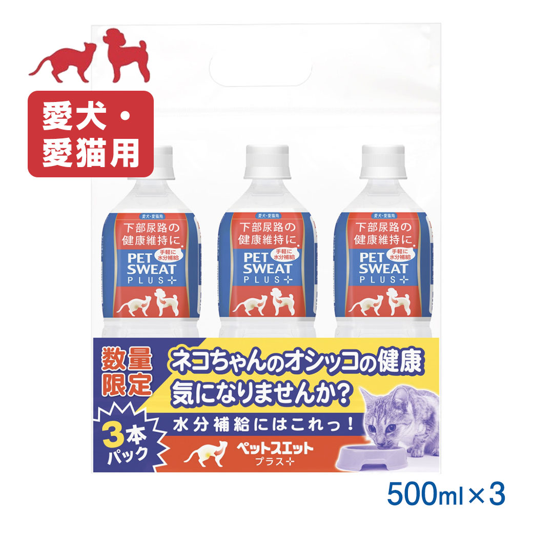 市場 ペットスエット アース ペット 栄養補完食 犬 水分補給 2L 猫