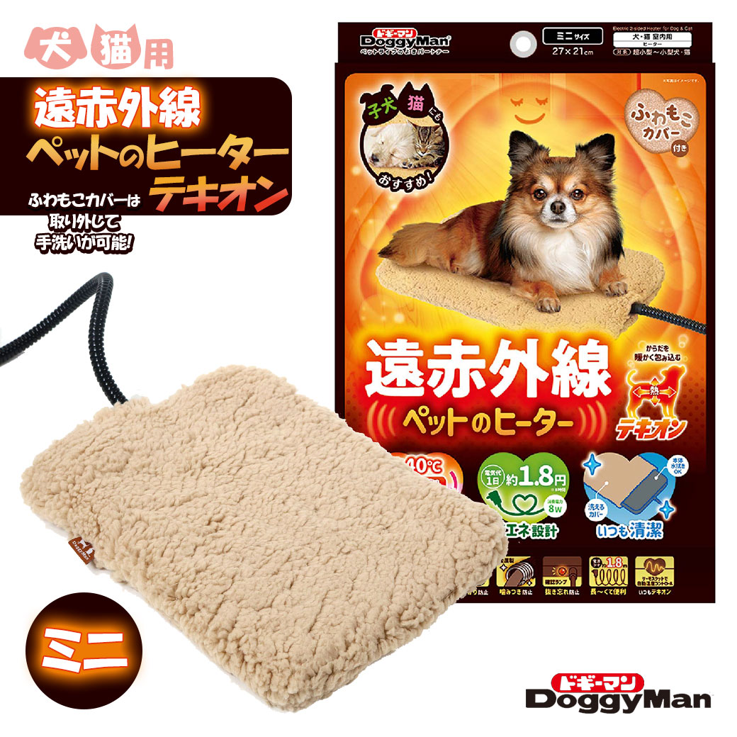 楽天市場】マルカン 遠赤外線ホッとヒーター M  犬 猫 用品 ペット家電 marukan 【2022年AW】 : ペッツビレッジクロス〜ペット通販