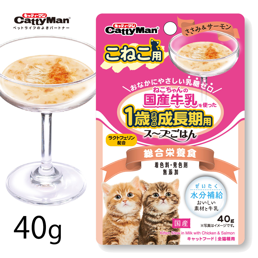 豪華で新しい ミャウミャウ ジューシーおかか７０ｇ 猫 ウエットフード パウチ materialworldblog.com