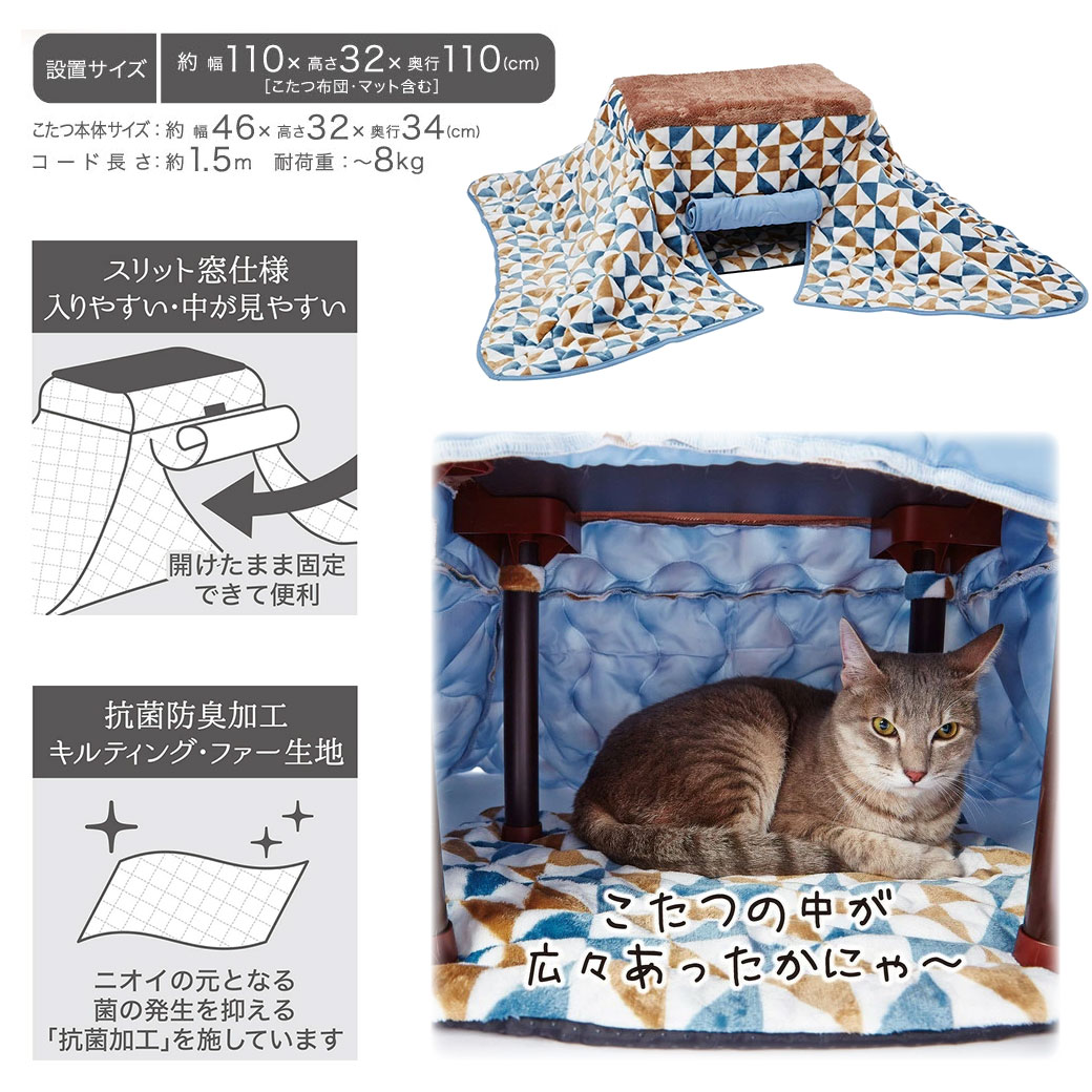 猫がこたつから出てこないのは危険 知っておくべき注意点とは