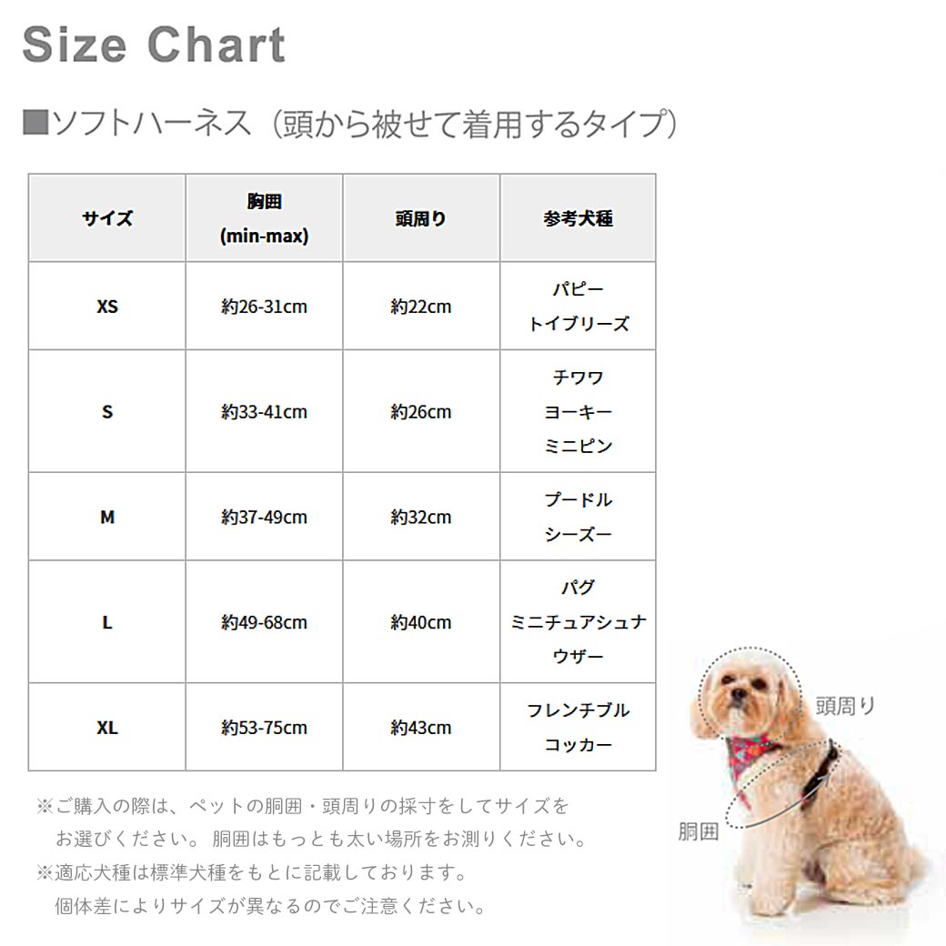 犬雅 唐草ベストハーネス M グリーン 1コ入 経典ブランド