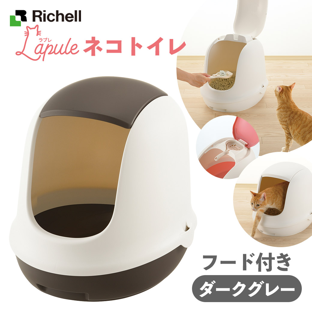 お買い物マラソン限定☆ PetSafe スクープフリー 猫用 トイレ 専用