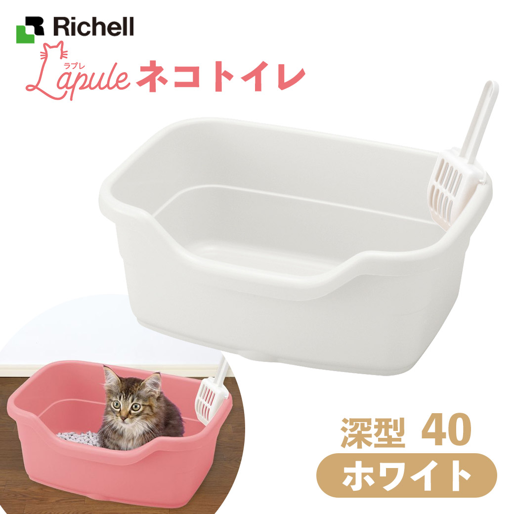 ライオン商事 ライオン 獣医師開発 ニオイをとる砂専用 猫トイレ スタートセット
