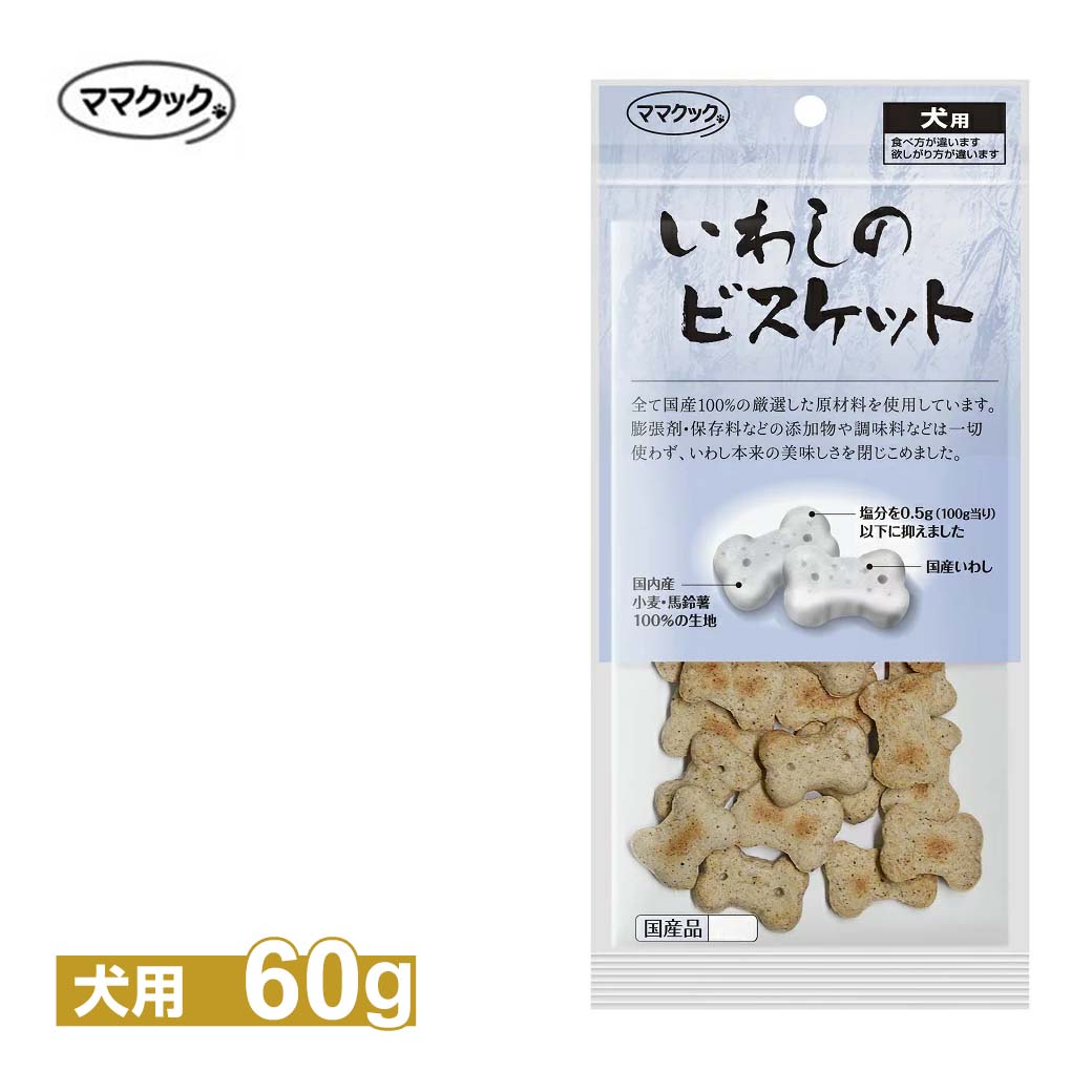 商品 ママクック フリーズドライのムネ肉レバーミックス 130g✖️4 犬おやつ