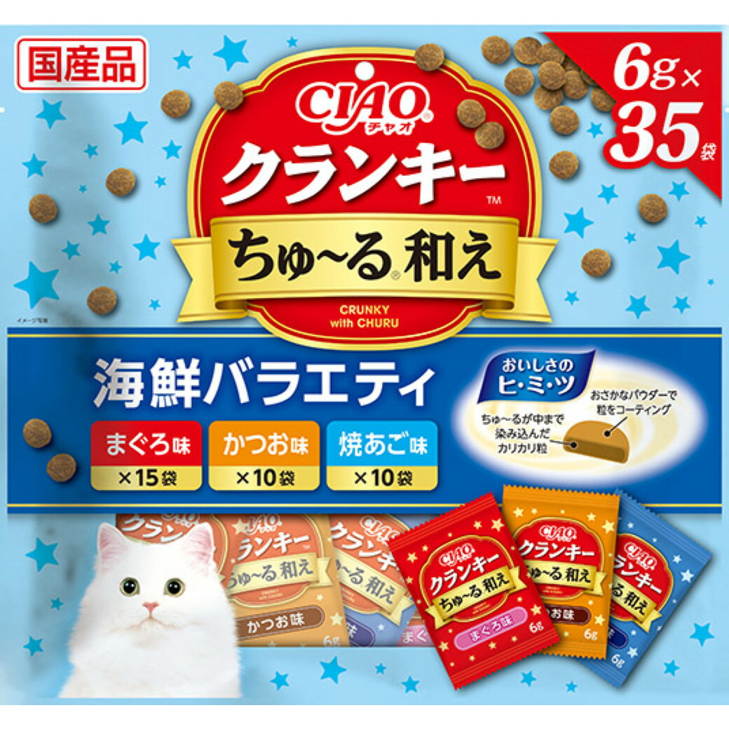 人気商品の いなばペットフード 猫用 キャットフード すごい乳酸菌クランキー まぐろ節味 22gx5袋 数量限定 セール discoversvg.com