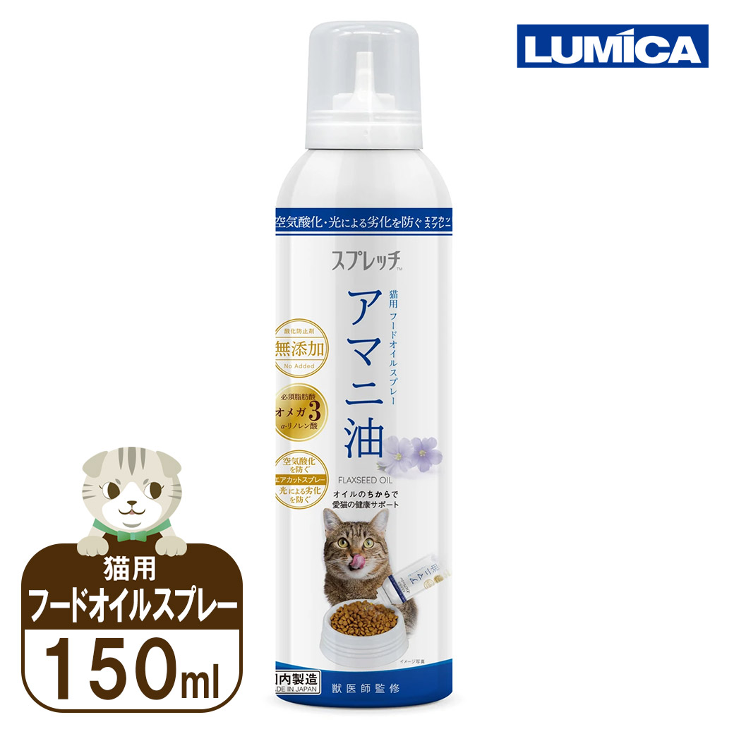 2021秋冬新作】 フェロビタII猫用高カロリービタミン ミネラルサプリメント rmladv.com.br 2021秋冬新作】 フェロビタII猫用高カロリービタミン ミネラルサプリメント rmladv.com.br