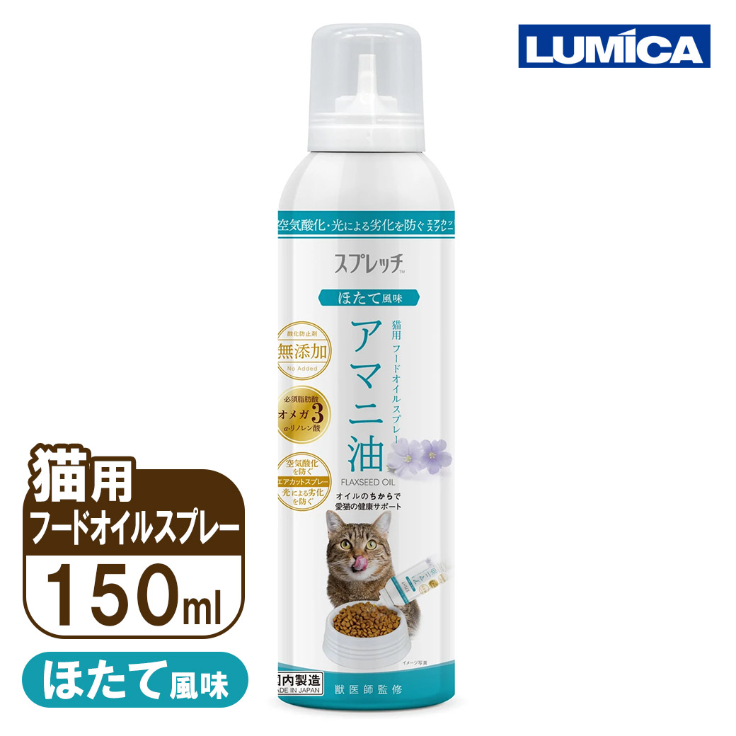 1460円 今年も話題の 4個セット ラキサトーン 猫用 70.9g 動物用