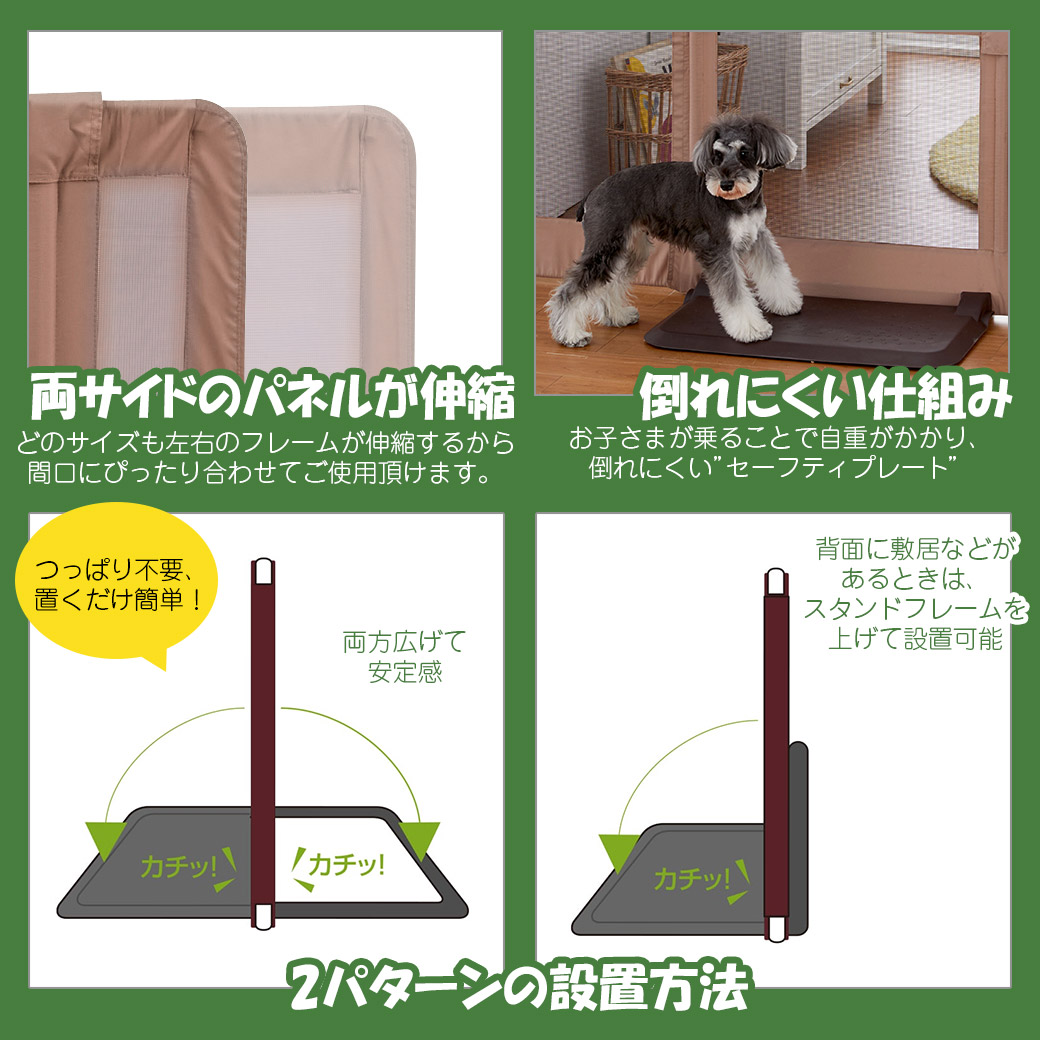 Sale開催中 日本育児 ペットゲート おくだけ とおせんぼ l 犬用 フェンス 簡易 サークル 室内 屋内 小型犬 超小型犬 いぬ イヌ 同梱不可 大型送料適用 160サイズ Fucoa Cl Sale開催中 日本育児 ペットゲート おくだけ とおせんぼ l 犬用 フェンス 簡易 サークル 室内 屋内 小型犬 超小型犬 いぬ イヌ 同梱不可 大型送料適用 160サイズ Fucoa Cl