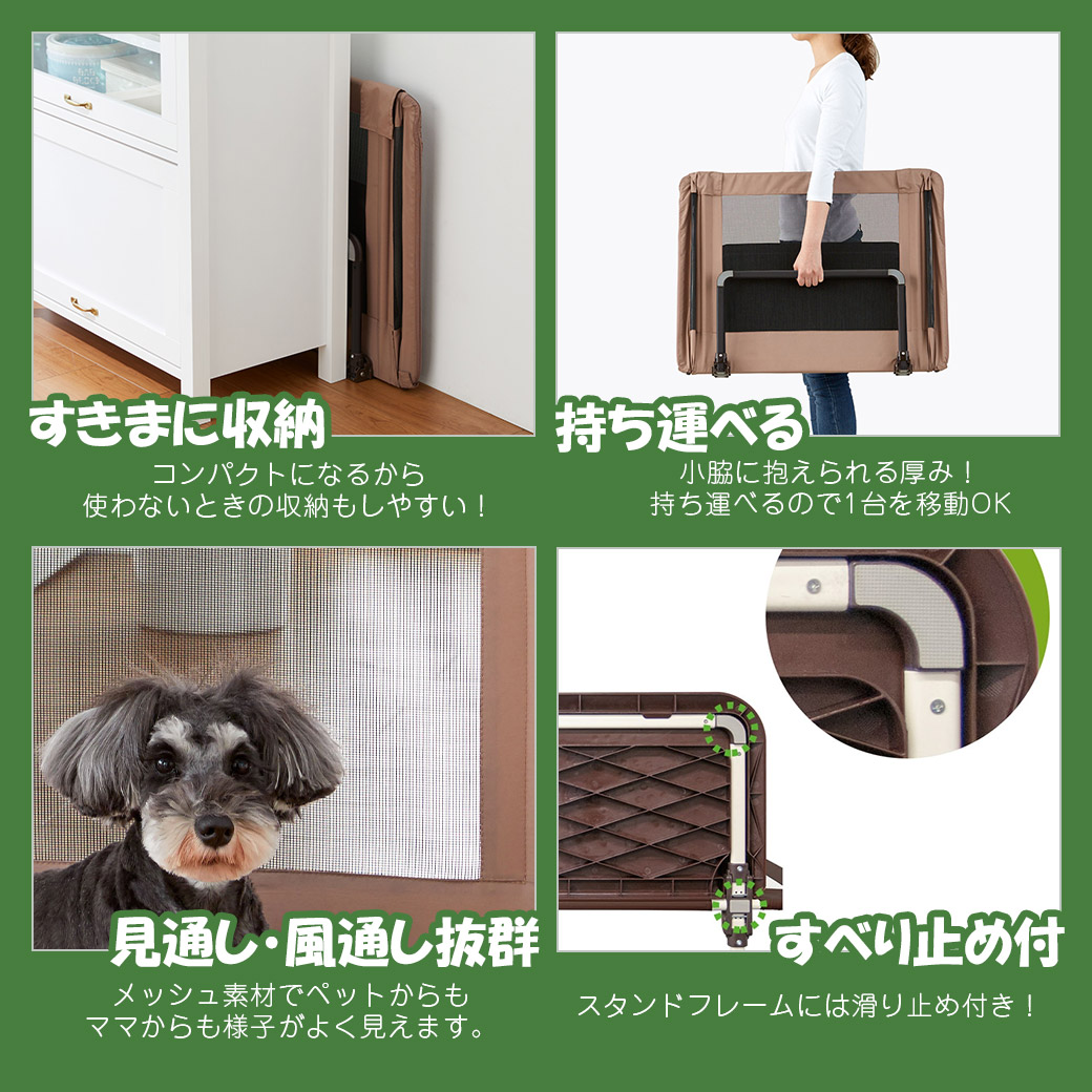 Sale開催中 日本育児 ペットゲート おくだけ とおせんぼ l 犬用 フェンス 簡易 サークル 室内 屋内 小型犬 超小型犬 いぬ イヌ 同梱不可 大型送料適用 160サイズ Fucoa Cl Sale開催中 日本育児 ペットゲート おくだけ とおせんぼ l 犬用 フェンス 簡易 サークル 室内 屋内 小型犬 超小型犬 いぬ イヌ 同梱不可 大型送料適用 160サイズ Fucoa Cl